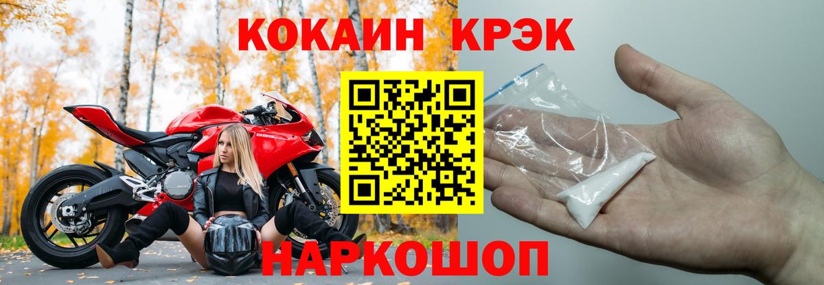 КОКАИН Fish Scale  Вход с VPN  COCAIN Fish Scale  COCAIN  Старый Оскол 