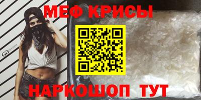 метамфетамин Бугуруслан