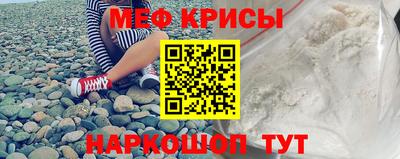 MESCALINE Будённовск