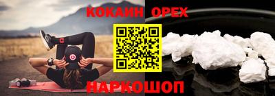 наркотики Бузулук