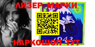 метамфетамин Бугуруслан