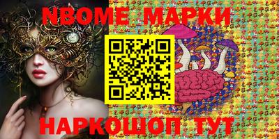 MESCALINE Будённовск