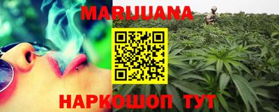 метамфетамин Бугуруслан