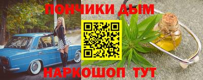 метамфетамин Бугуруслан