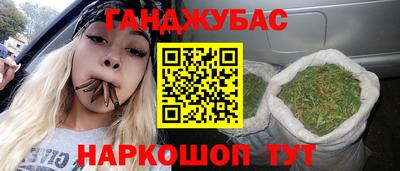 MESCALINE Будённовск