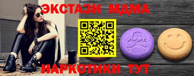 MESCALINE Будённовск