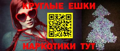 MESCALINE Будённовск