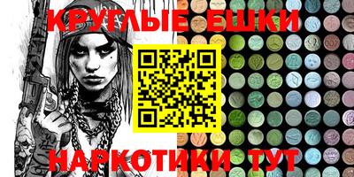 MESCALINE Будённовск