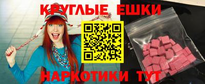 наркотики Бузулук