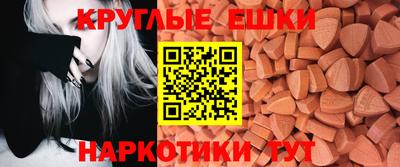 наркотики Бузулук
