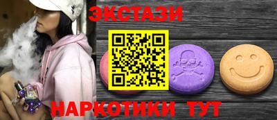 MESCALINE Будённовск
