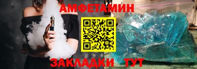 MESCALINE Будённовск