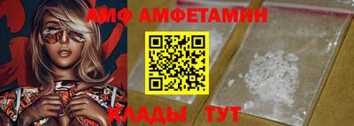 метамфетамин Бугуруслан