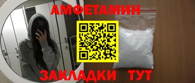 MESCALINE Будённовск