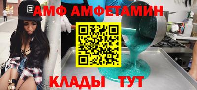 MESCALINE Будённовск
