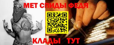метамфетамин Бугуруслан