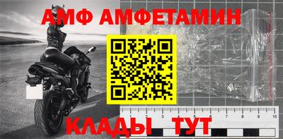 метамфетамин Бугуруслан