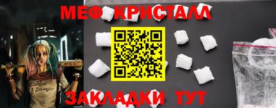 метамфетамин Бугуруслан