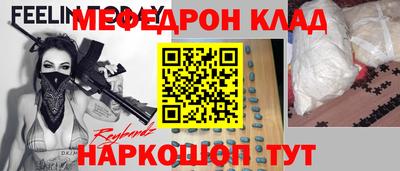 MESCALINE Будённовск