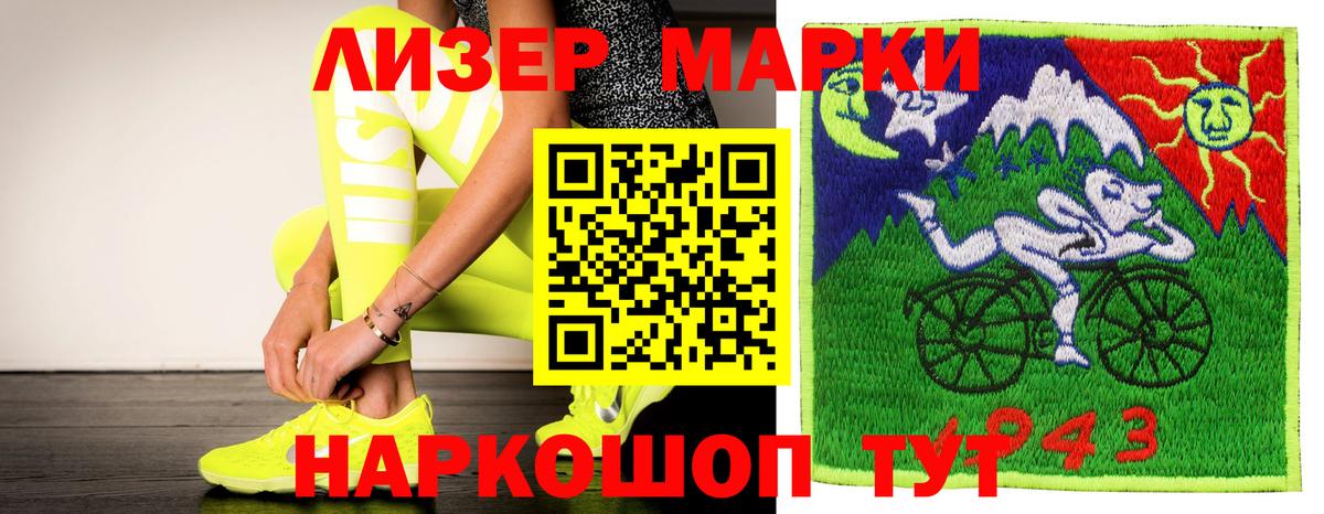 LSD-25 экстази ecstasy  Вход с VPN  Лсд 25 экстази кислота  Старый Оскол 