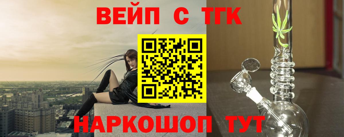 Старый Оскол  купить наркоту  Вход с VPN  Дистиллят ТГК жижа 