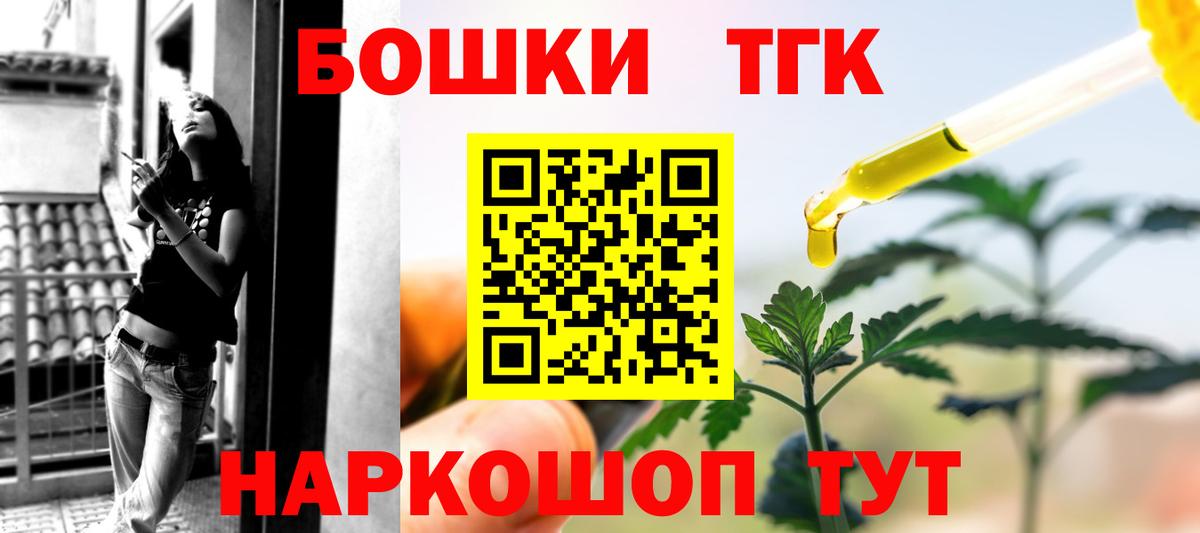 Старый Оскол  Бошки марихуана MAZAR  МАРИХУАНА White Widow  Вход с VPN 